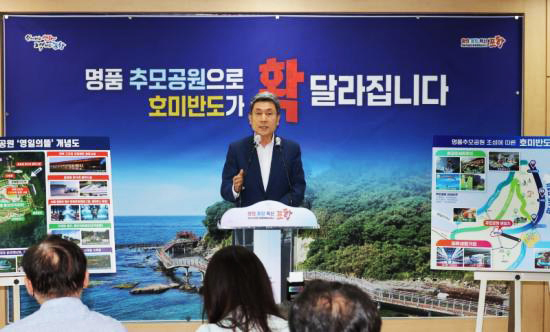 호미 이미지