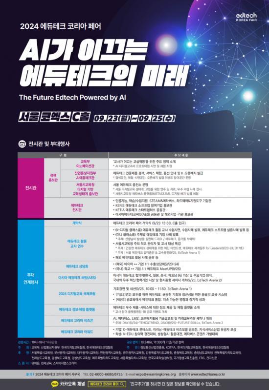 이-테크 이미지