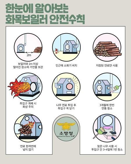 화목 이미지
