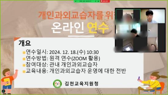 개인과외 이미지