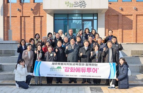 제주함께투어 이미지