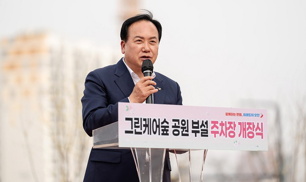 그린숲케어 이미지