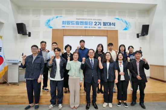 희망드림 이미지