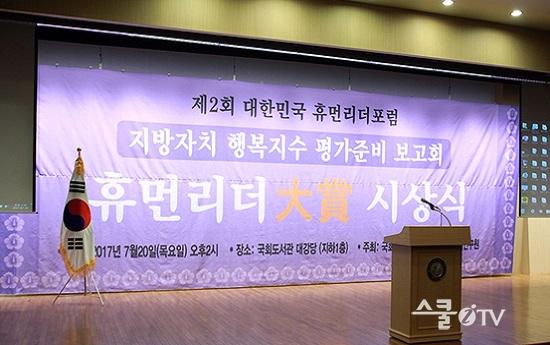휴먼리더 이미지